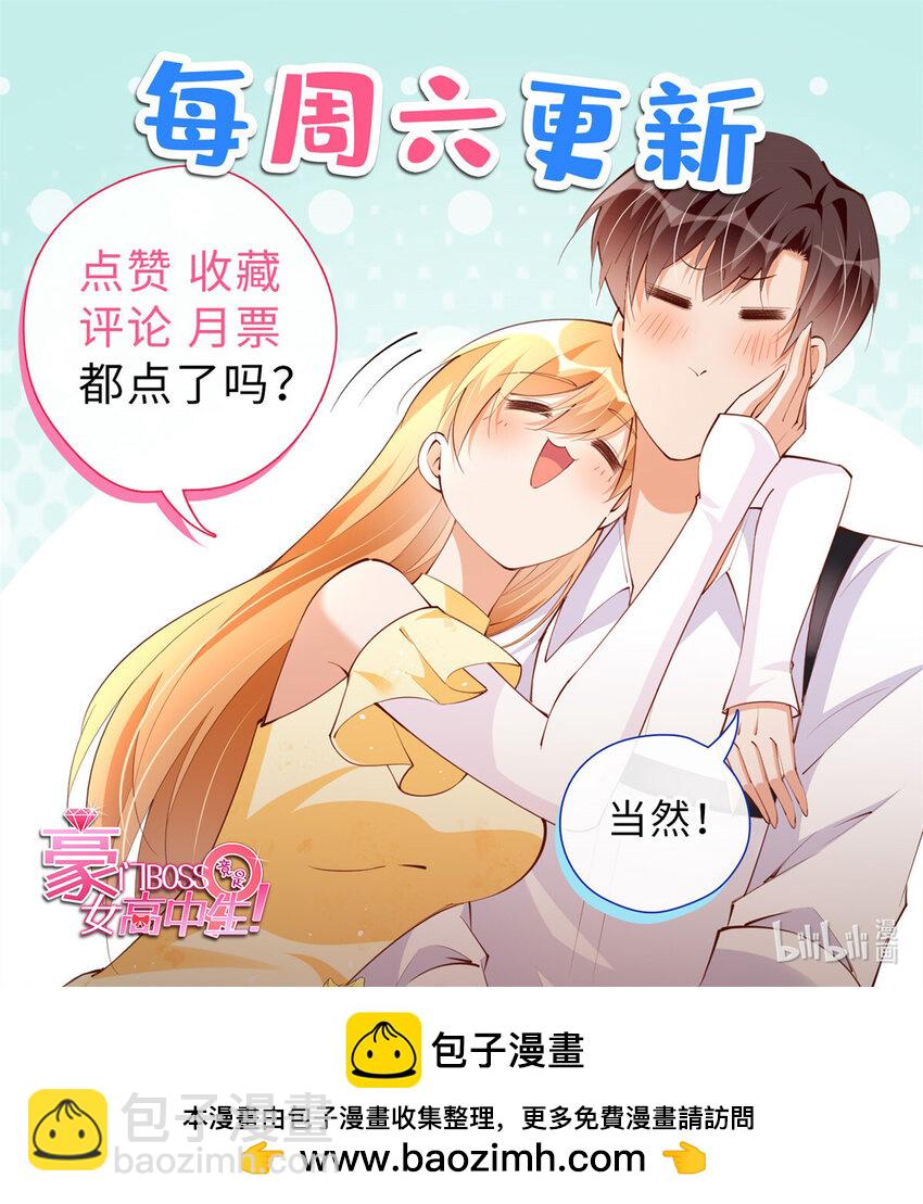 223 适合情侣的修炼方式-第224话