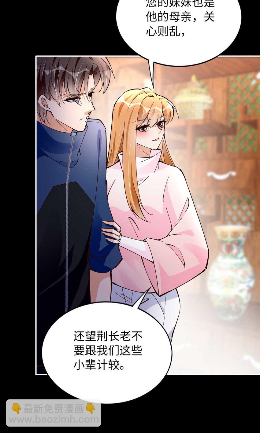 225 恢复记忆？！-第226话