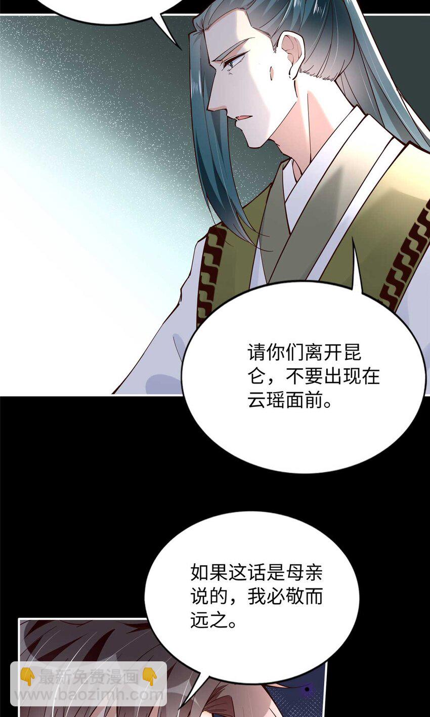 225 恢复记忆？！-第226话