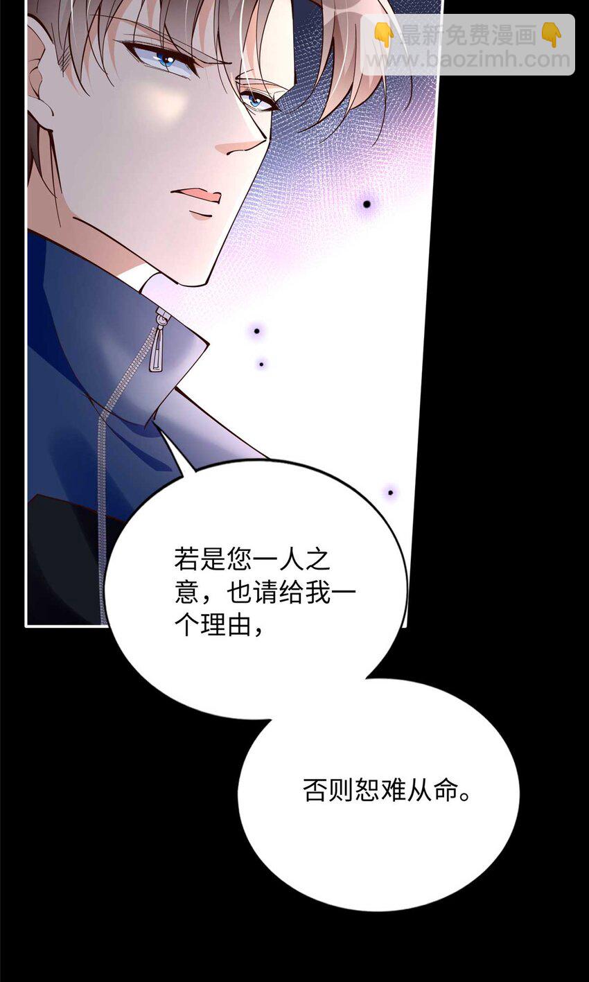 225 恢复记忆？！-第226话