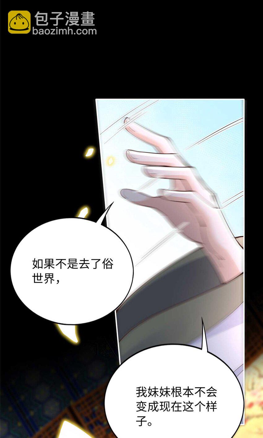 225 恢复记忆？！-第226话