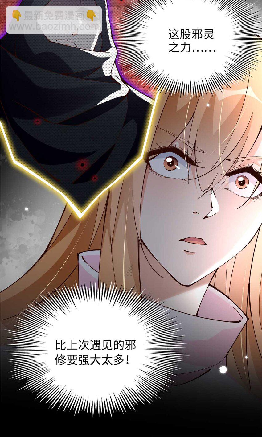 225 恢复记忆？！-第226话