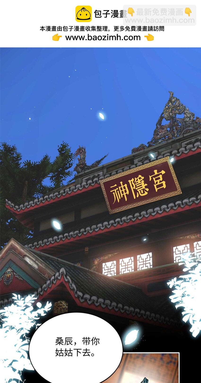 225 恢复记忆？！-第226话