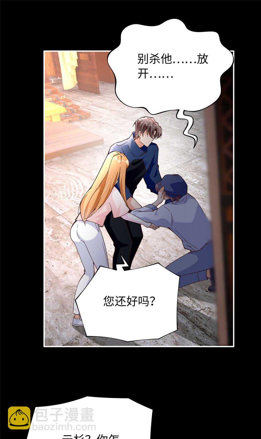 225 恢复记忆？！-第226话