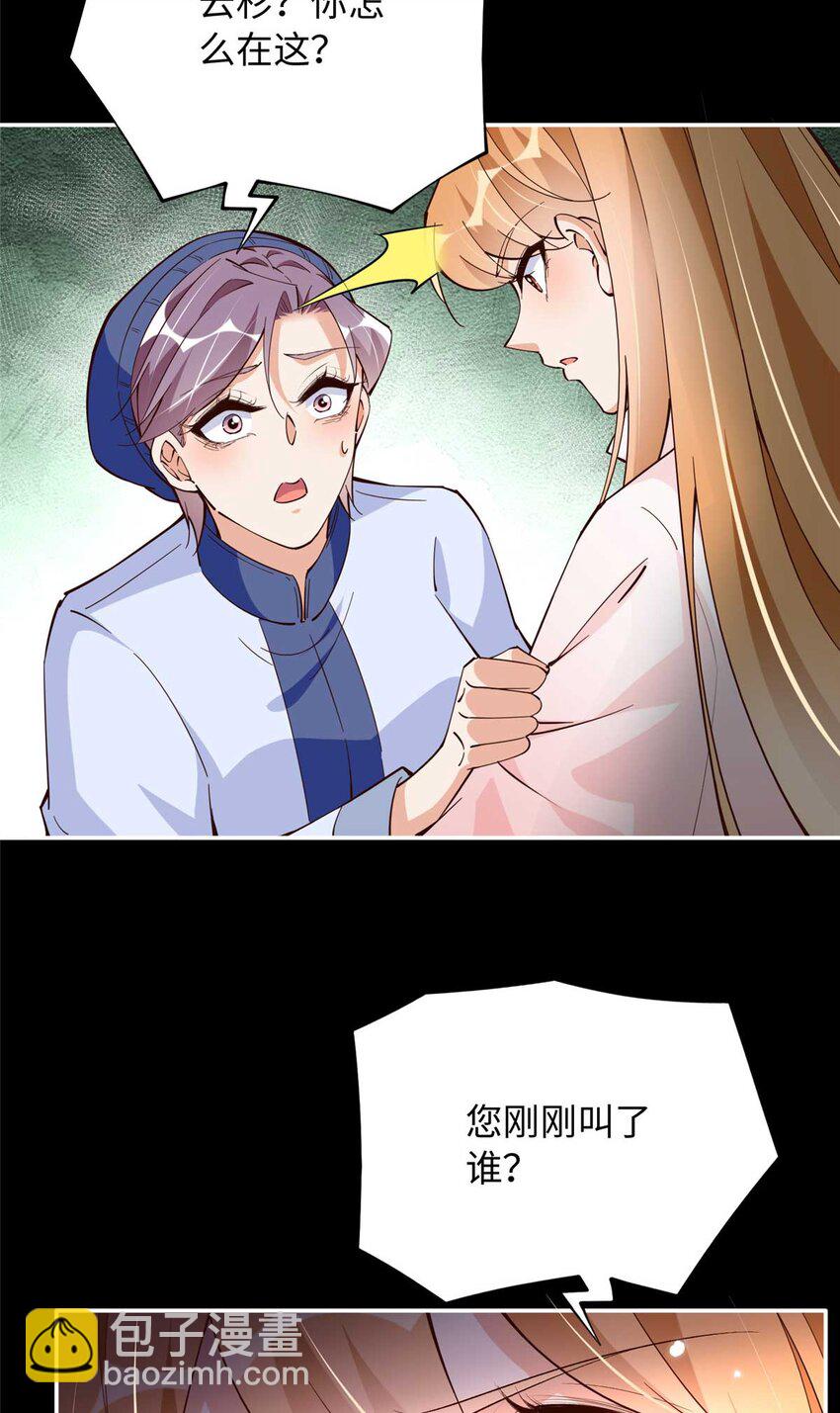 225 恢复记忆？！-第226话