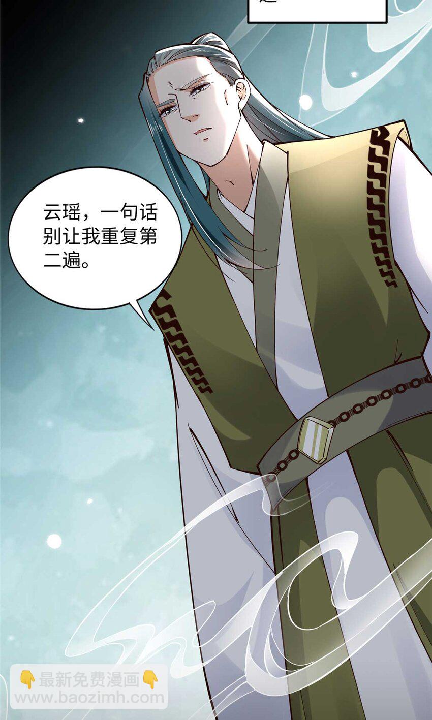 225 恢复记忆？！-第226话