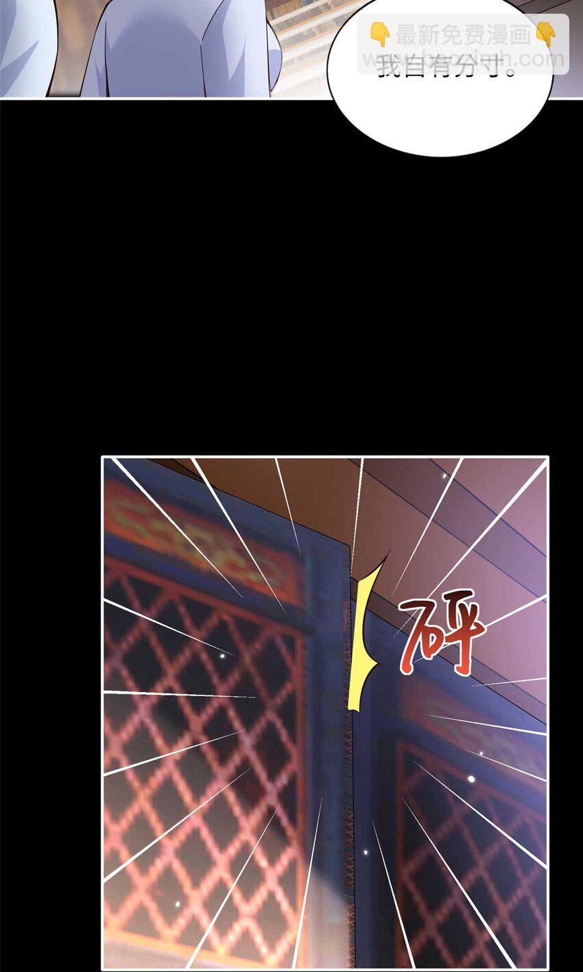 225 恢复记忆？！-第226话