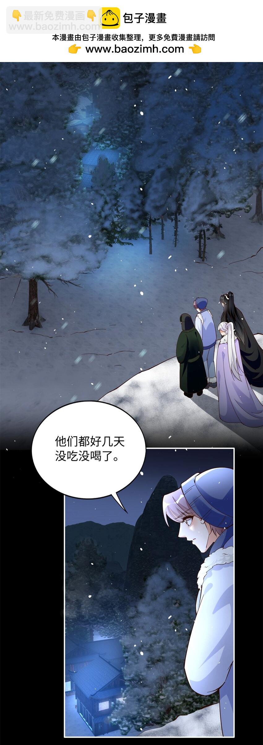 227 灯的真相-第228话