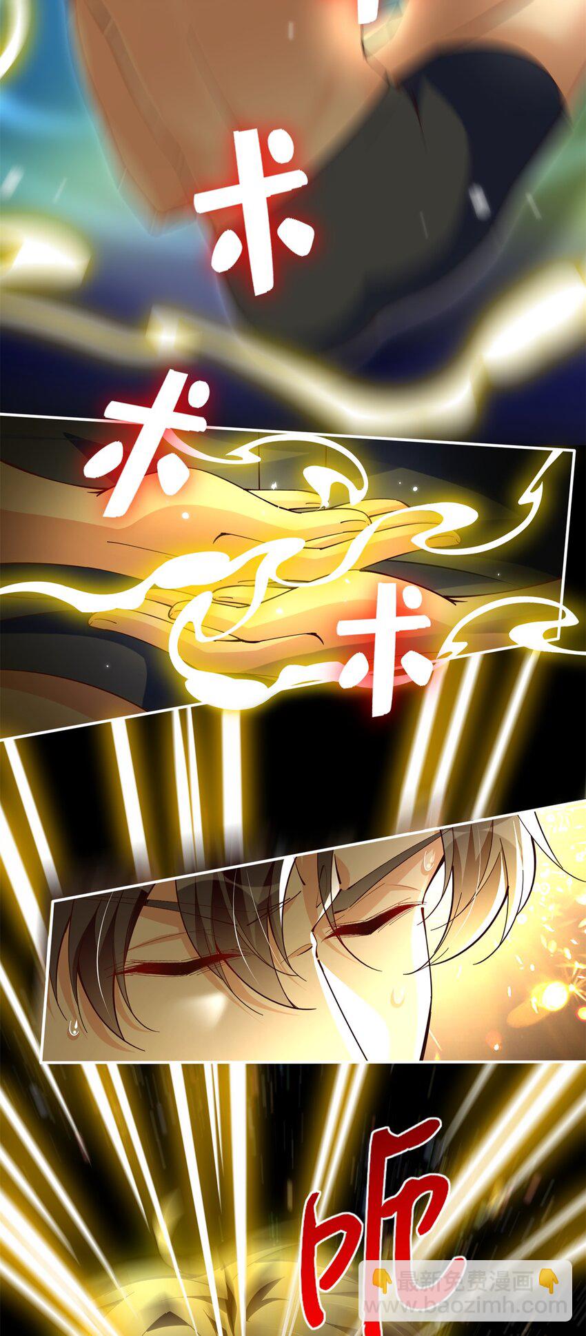 227 灯的真相-第228话
