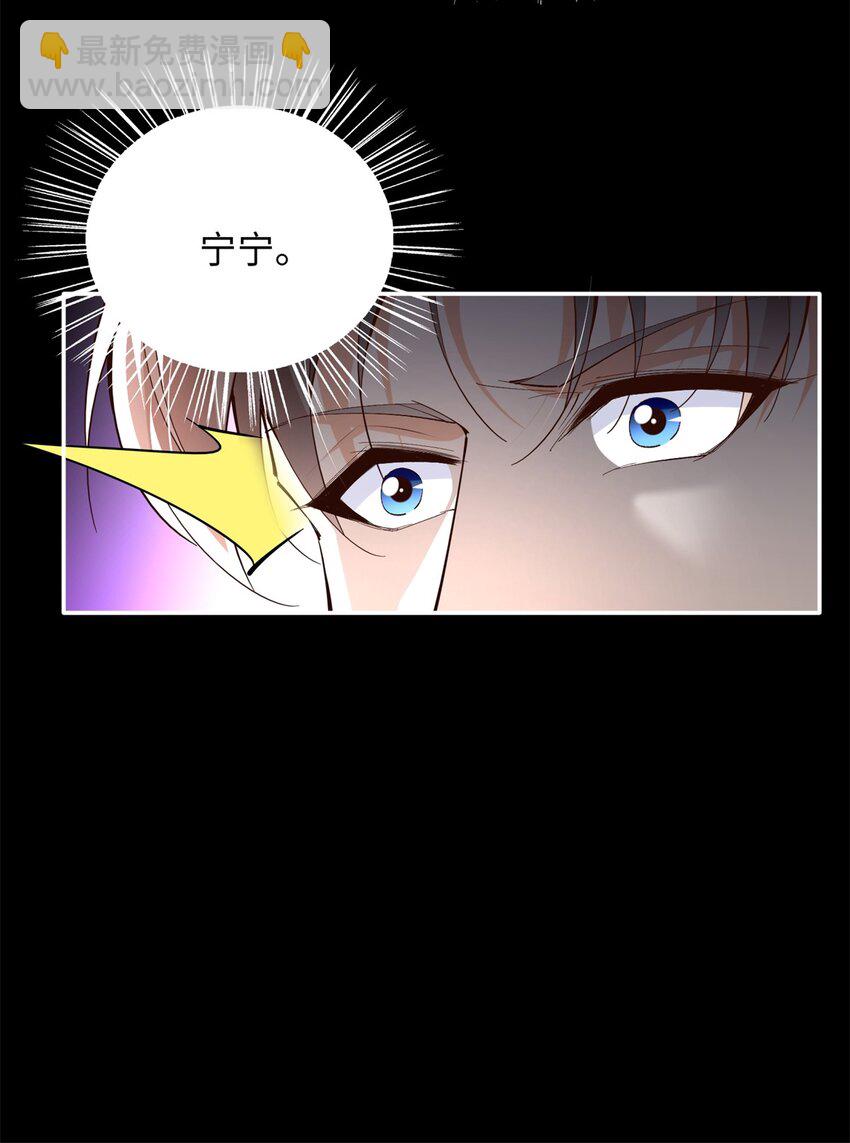 227 灯的真相-第228话