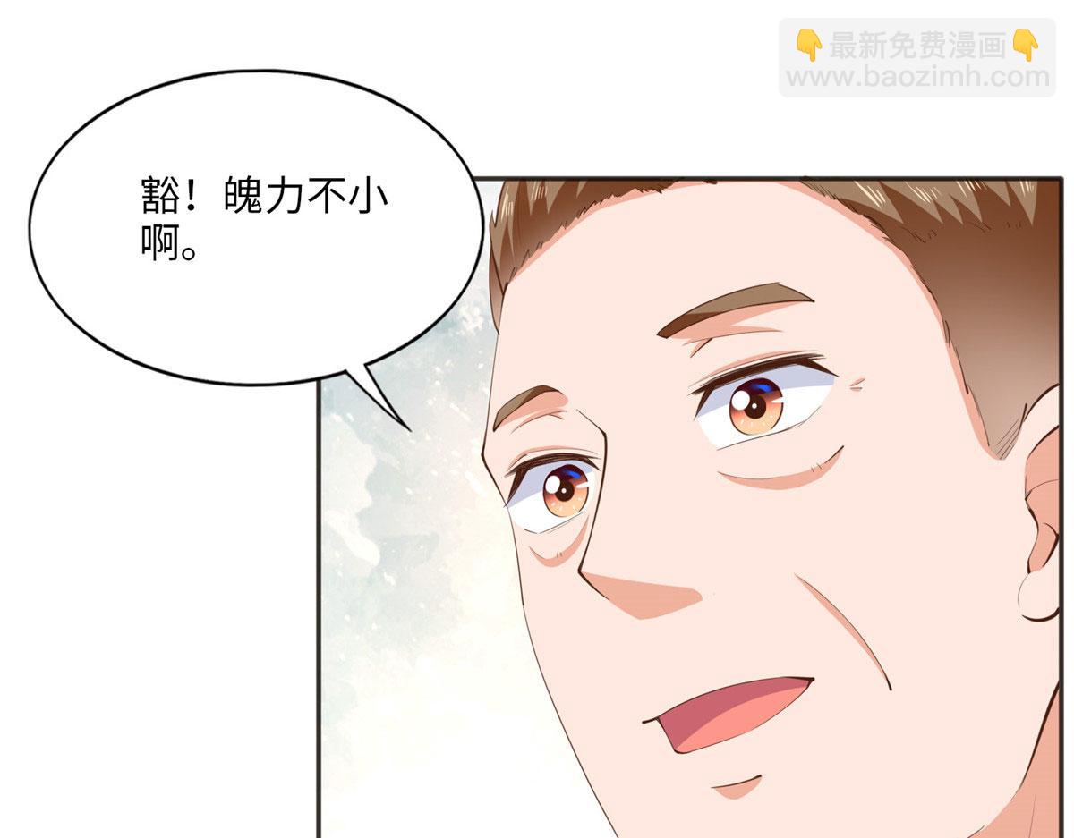024 翡色美人(1/2)-第24话