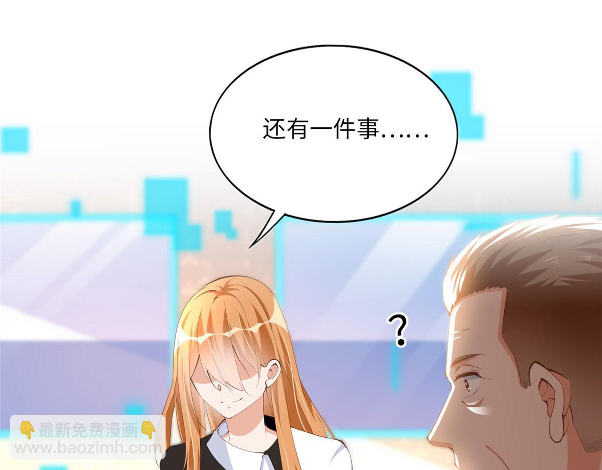 024 翡色美人(1/2)-第24话