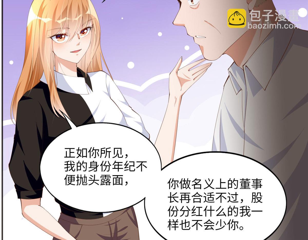 024 翡色美人(1/2)-第24话