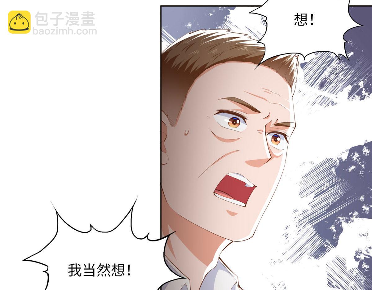 024 翡色美人(1/2)-第24话