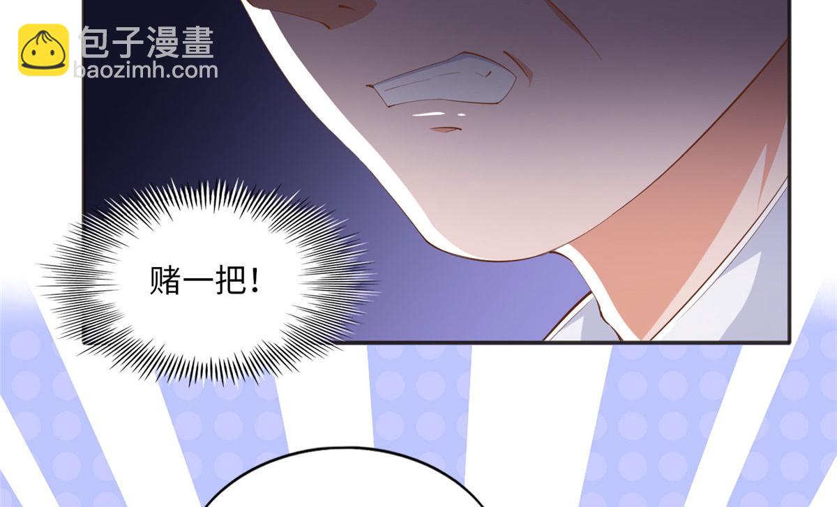 024 翡色美人(1/2)-第24话