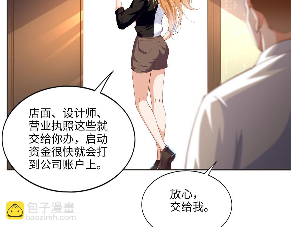 024 翡色美人(1/2)-第24话