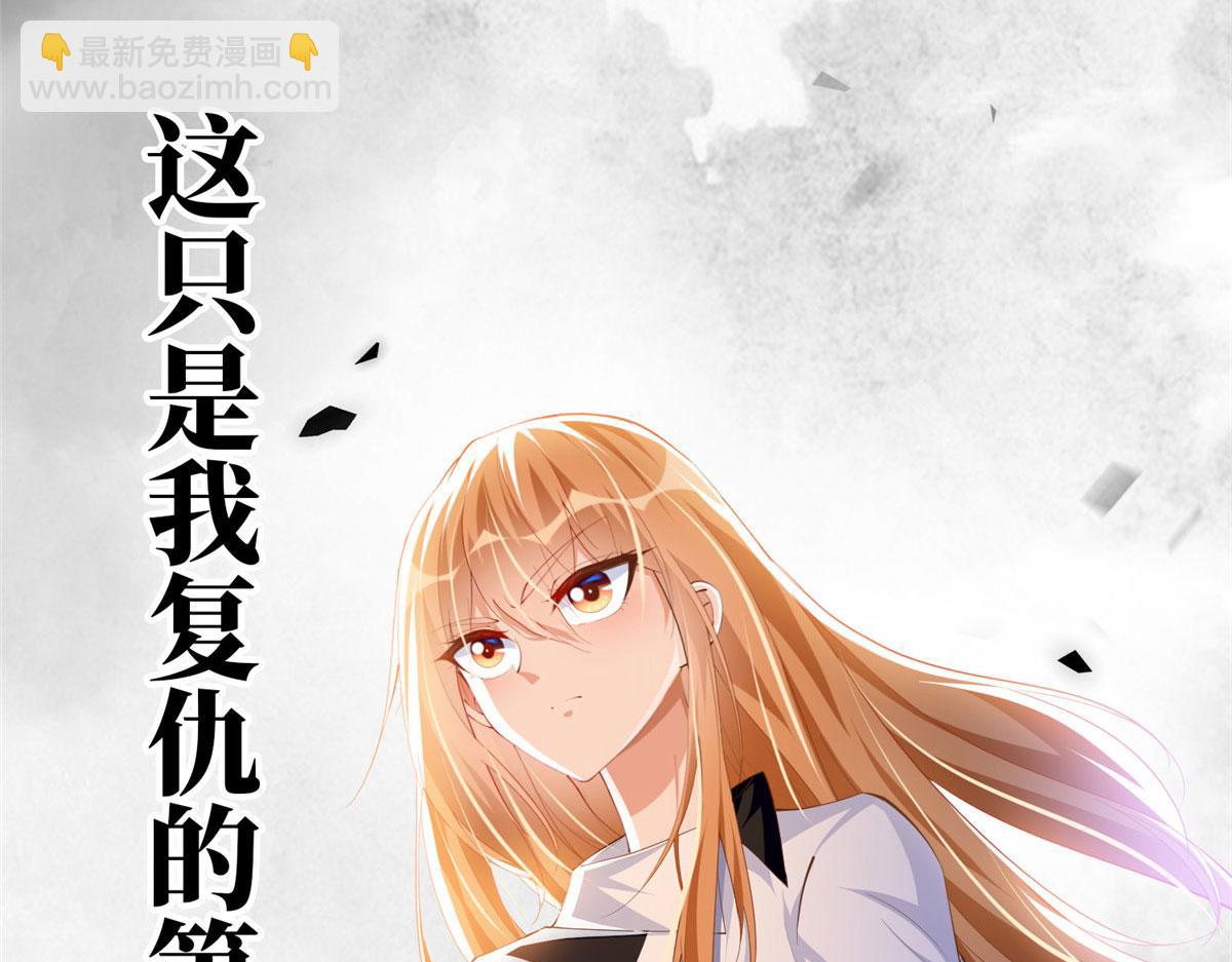 024 翡色美人(1/2)-第24话