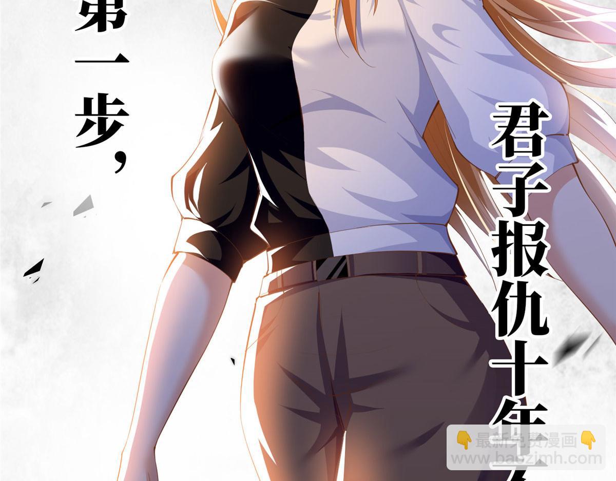024 翡色美人(1/2)-第24话