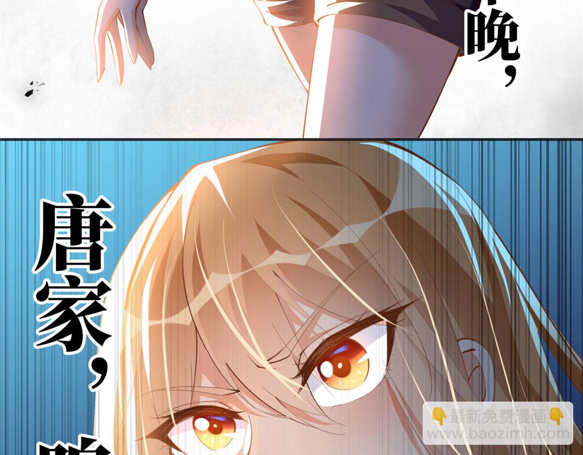 024 翡色美人(1/2)-第24话