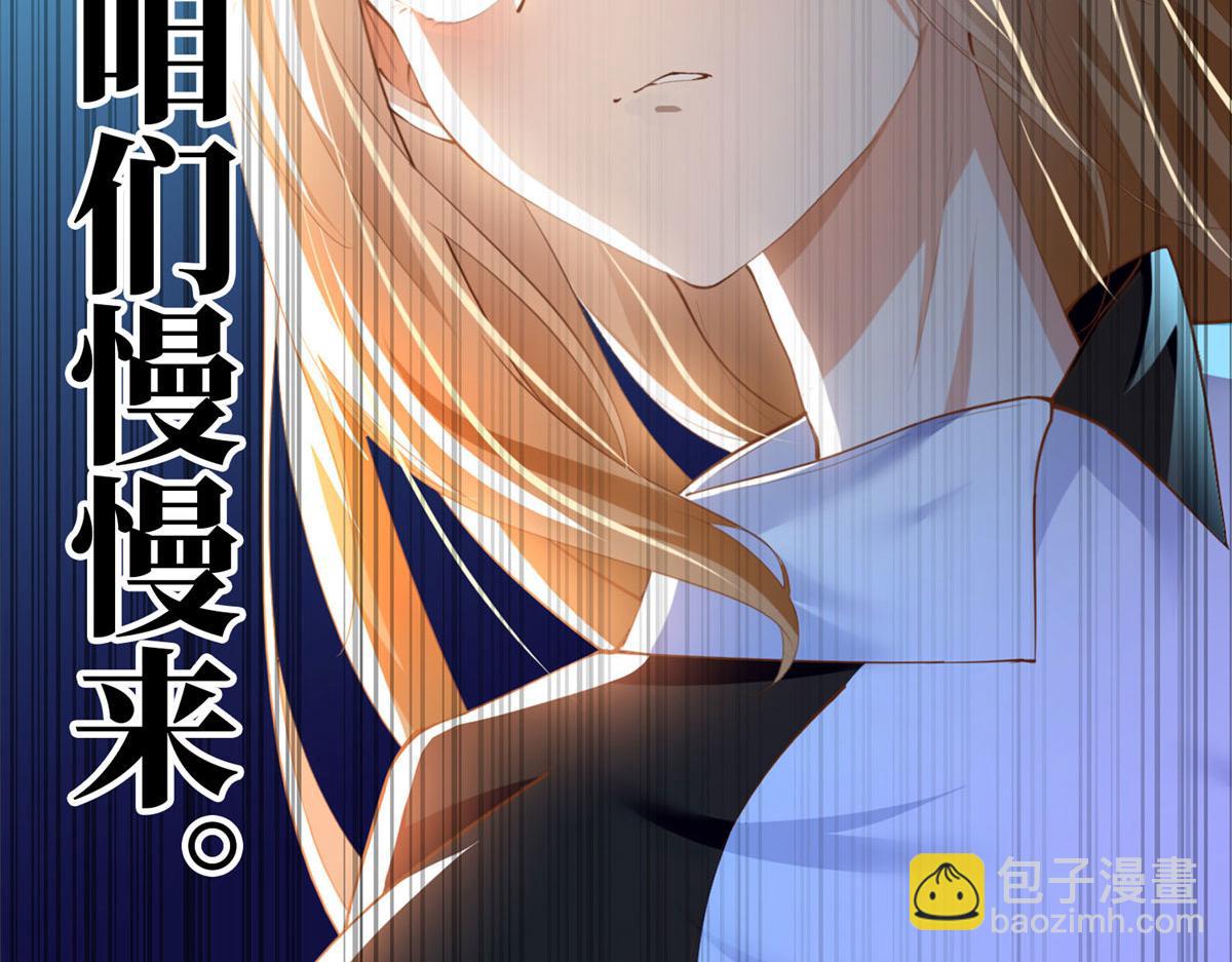024 翡色美人(1/2)-第24话