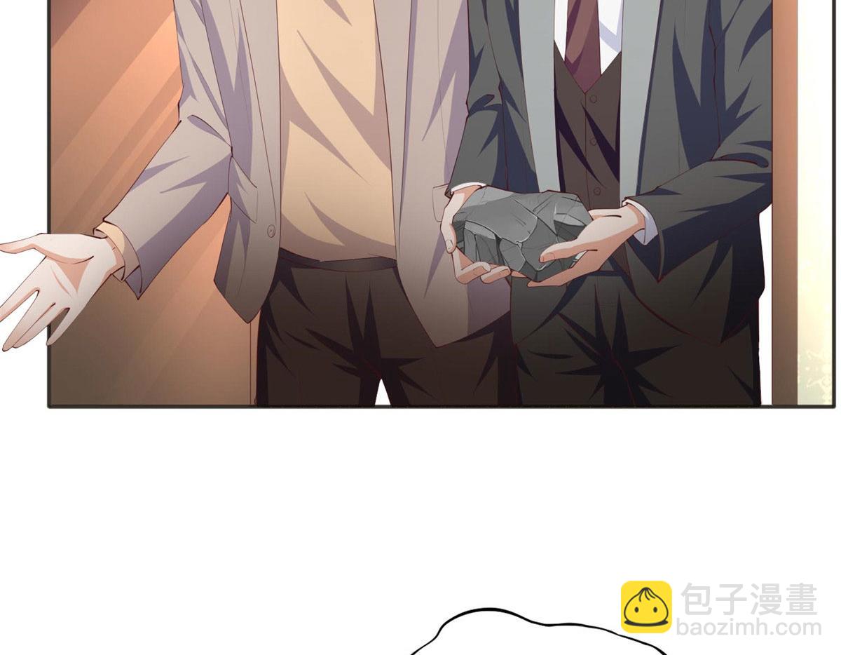 024 翡色美人(1/2)-第24话