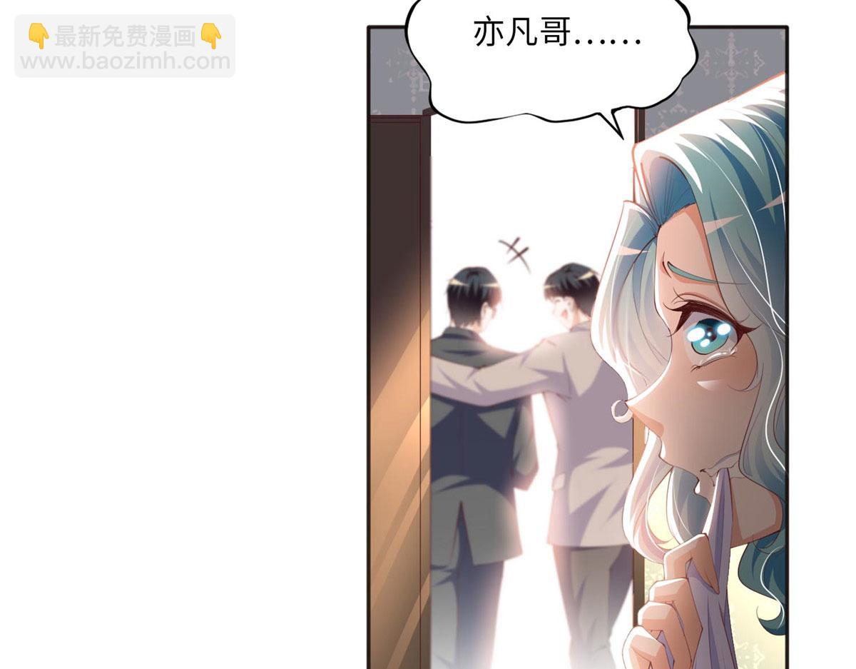 024 翡色美人(1/2)-第24话