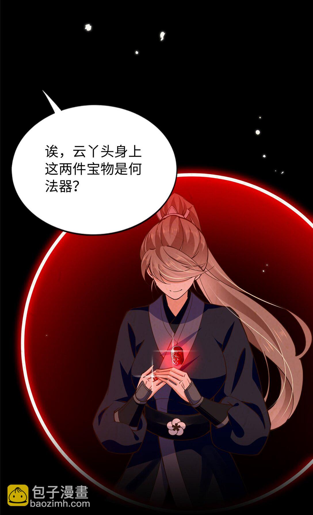 229 往事-第230话