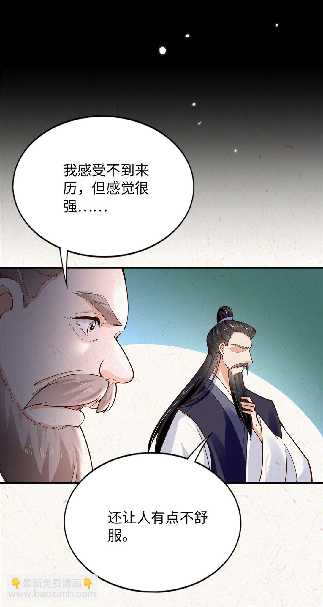 229 往事-第230话