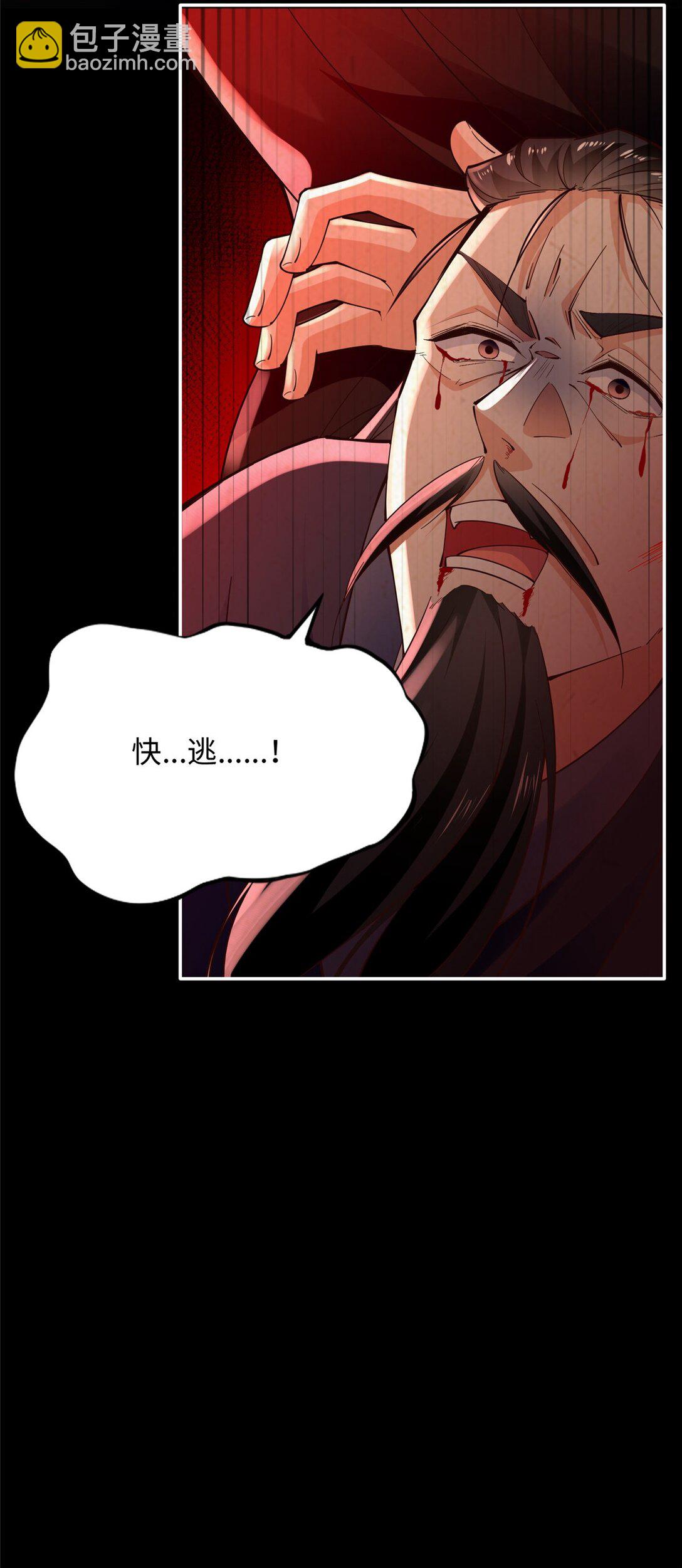 229 往事-第230话