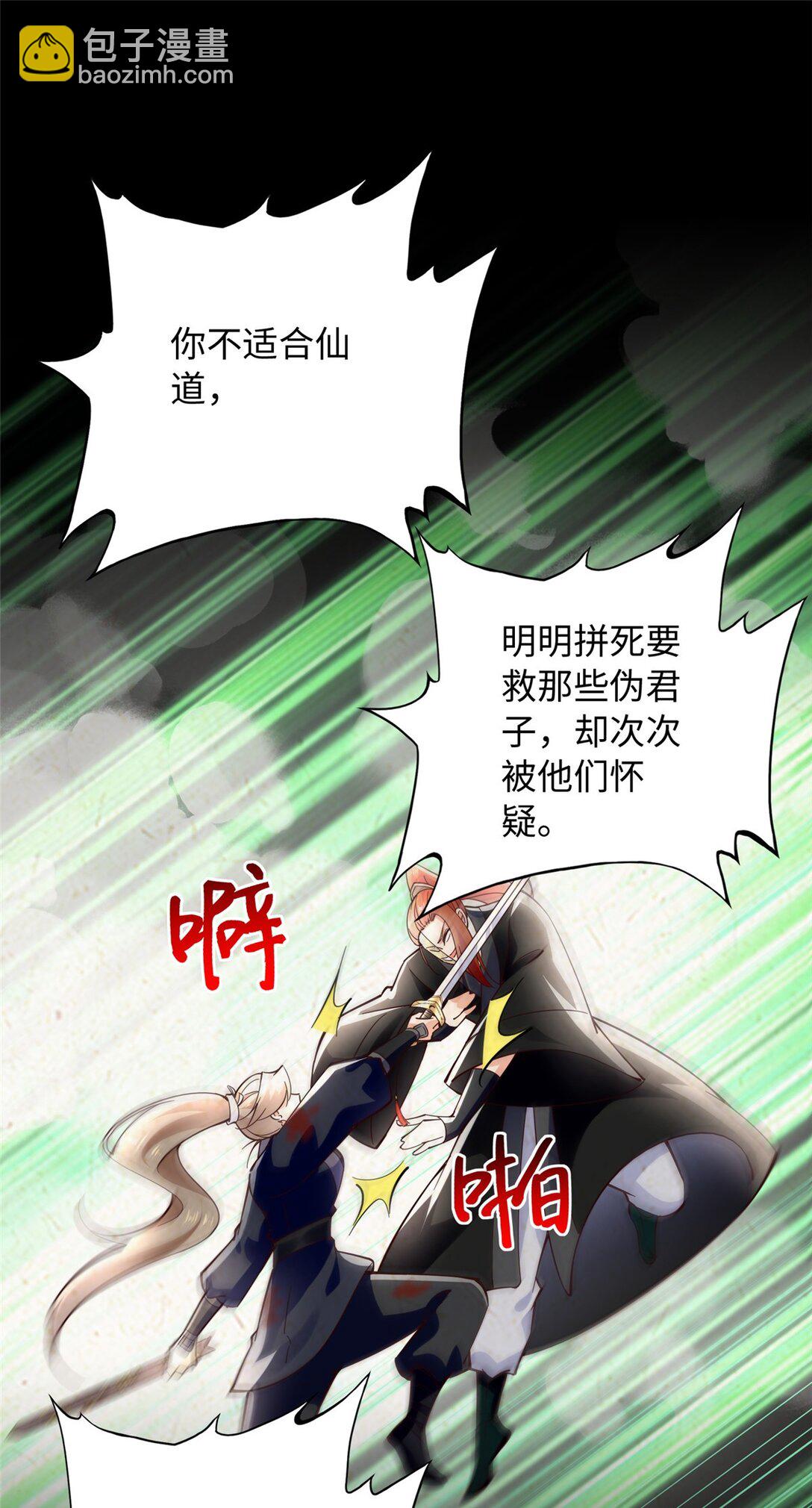 229 往事-第230话