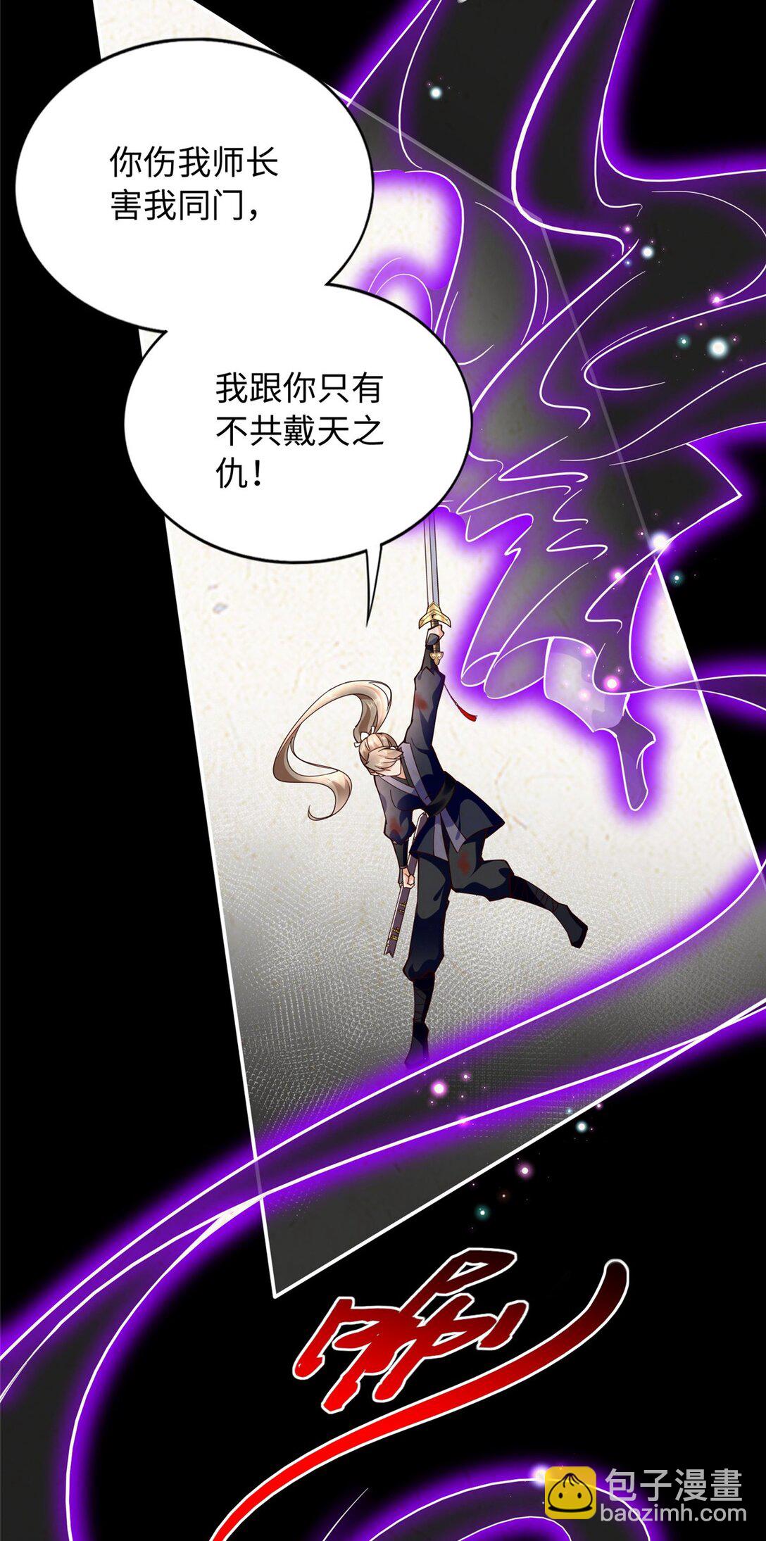 229 往事-第230话