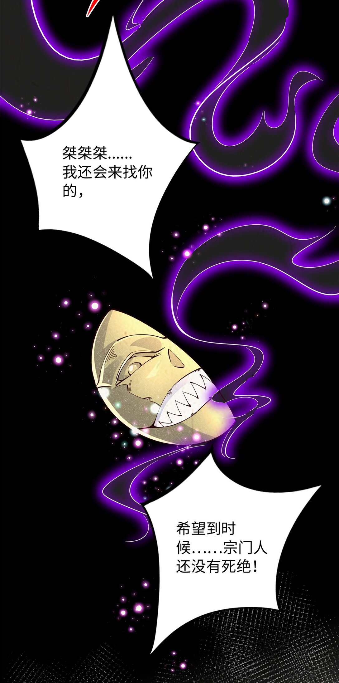 229 往事-第230话