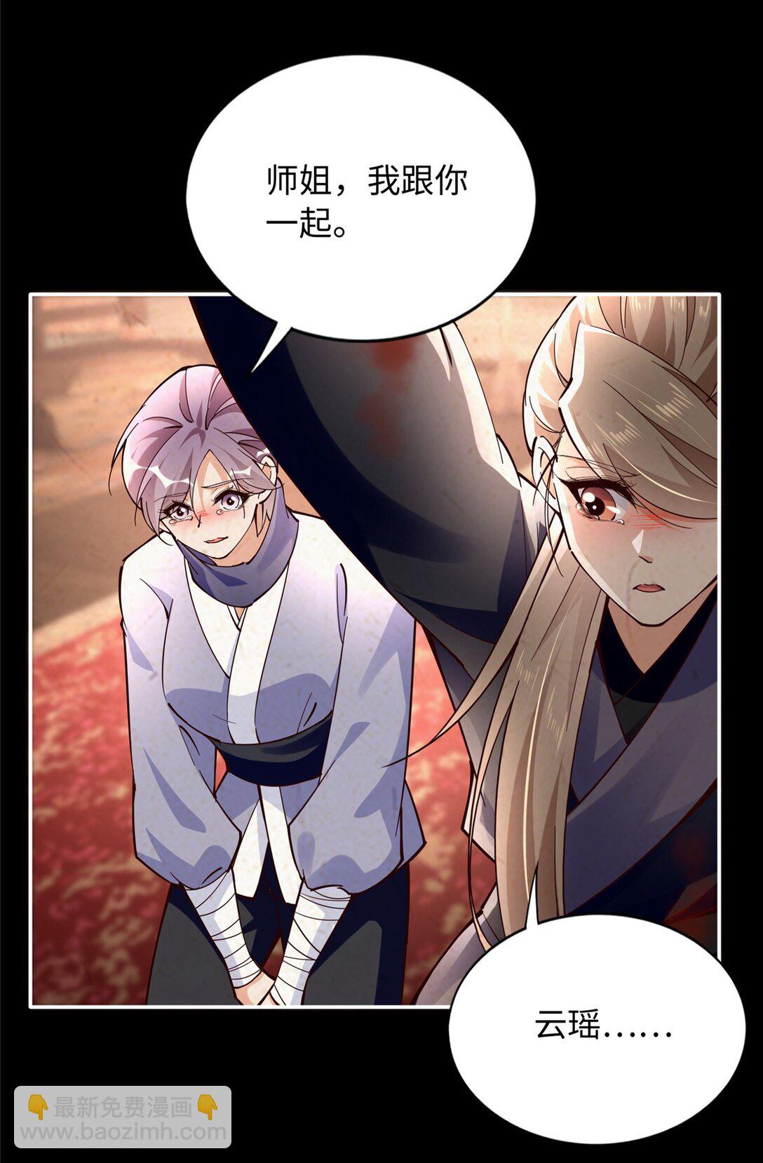 229 往事-第230话