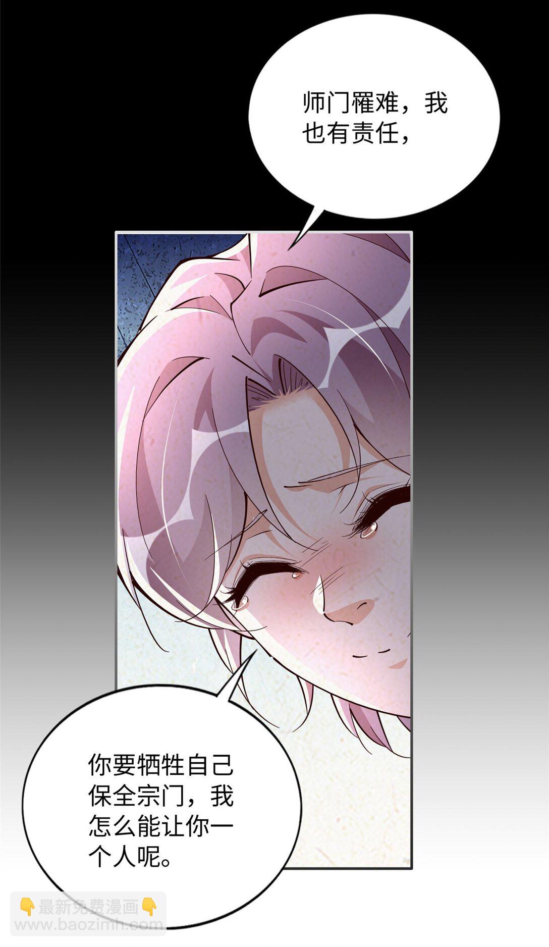 229 往事-第230话