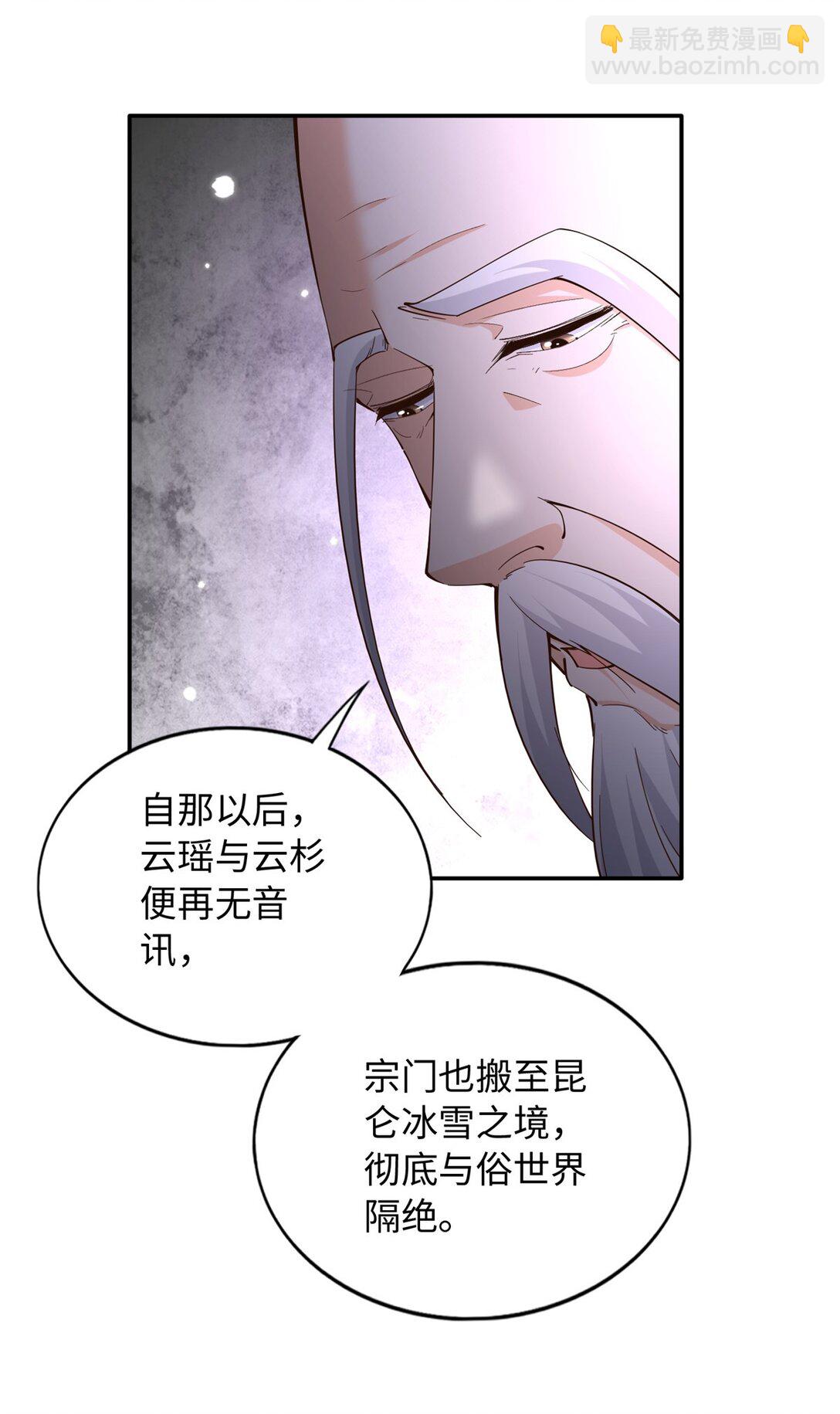 229 往事-第230话