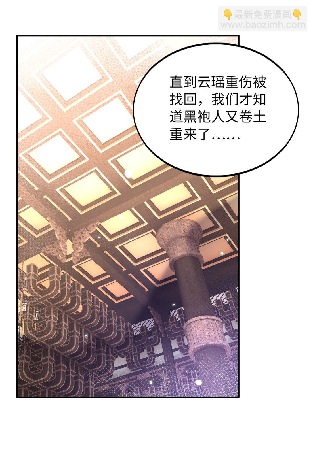 229 往事-第230话