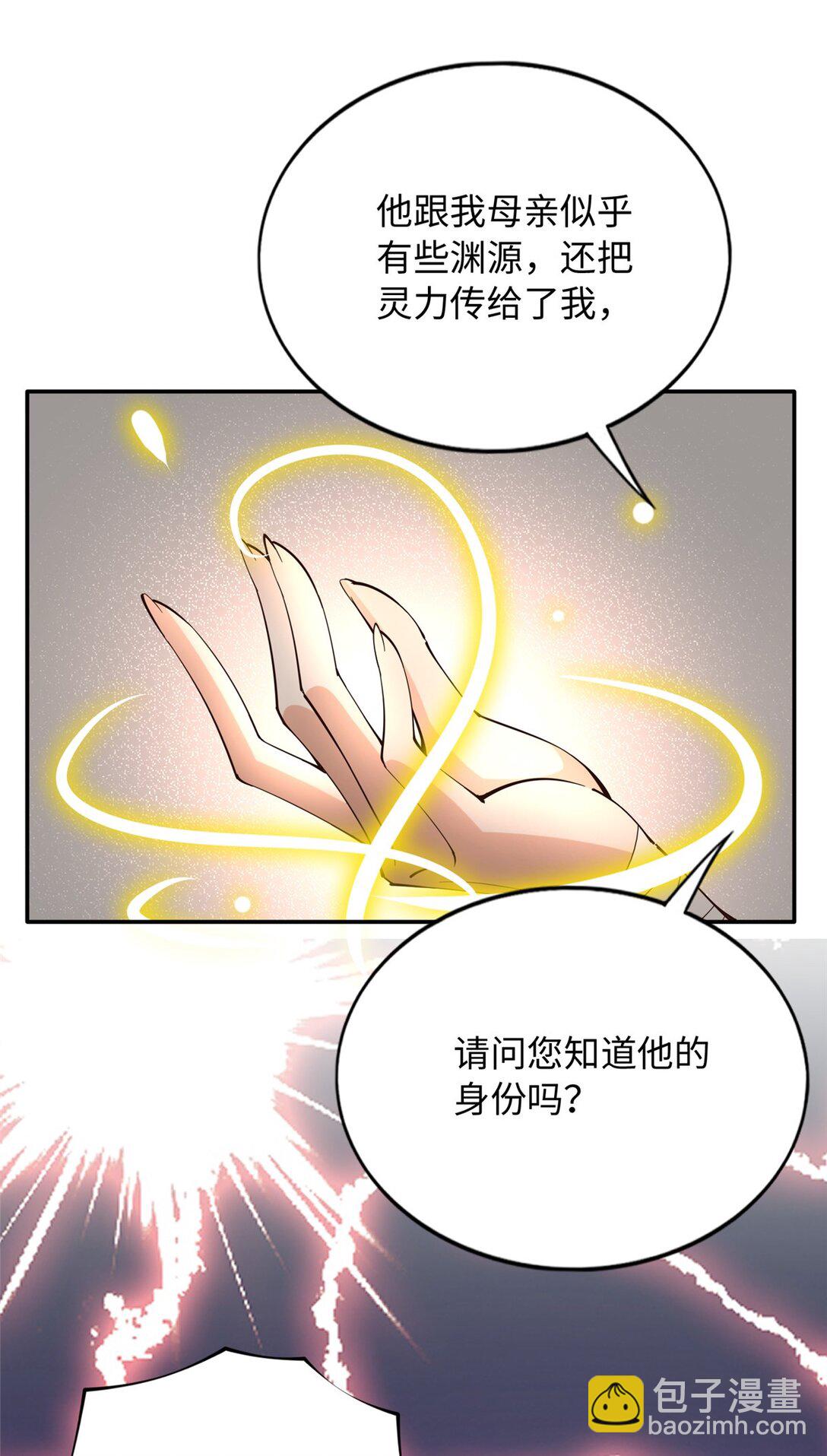 229 往事-第230话