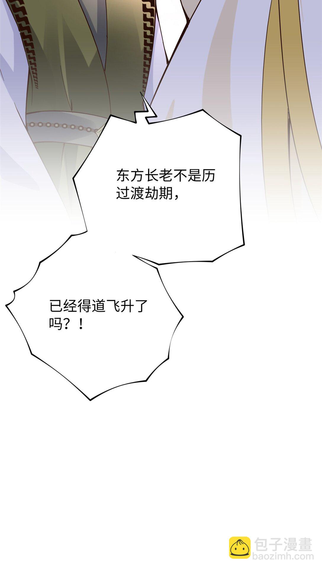 229 往事-第230话