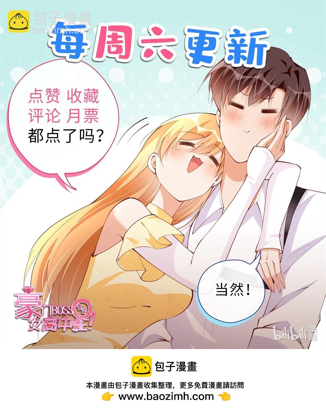 229 往事-第230话