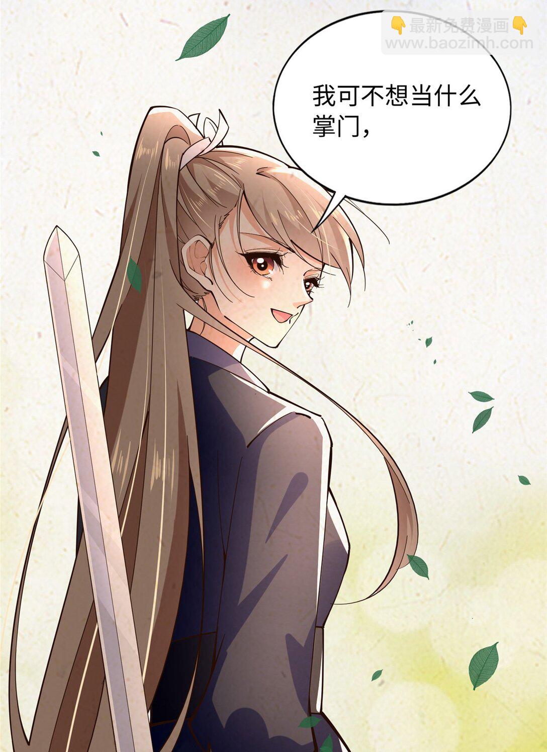 229 往事-第230话
