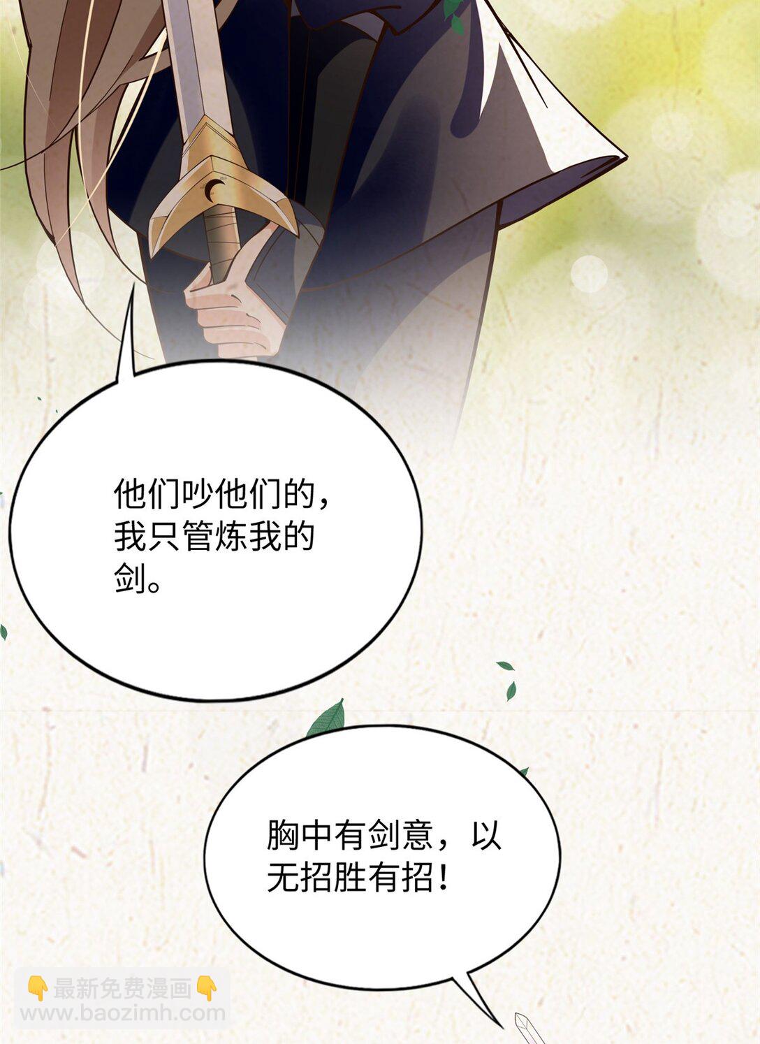 229 往事-第230话