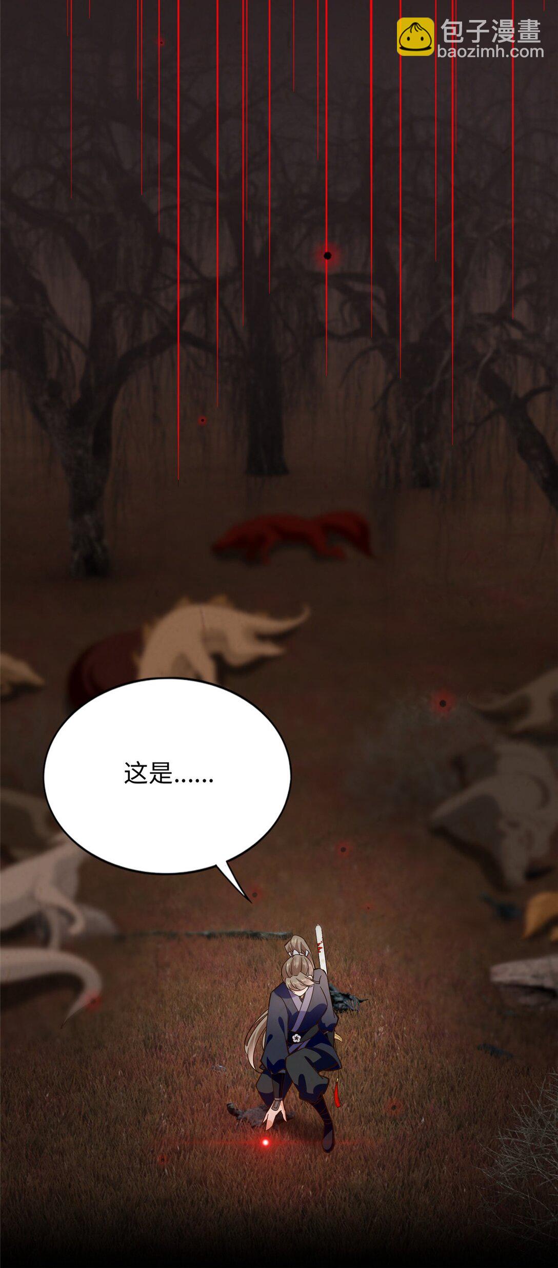 229 往事-第230话