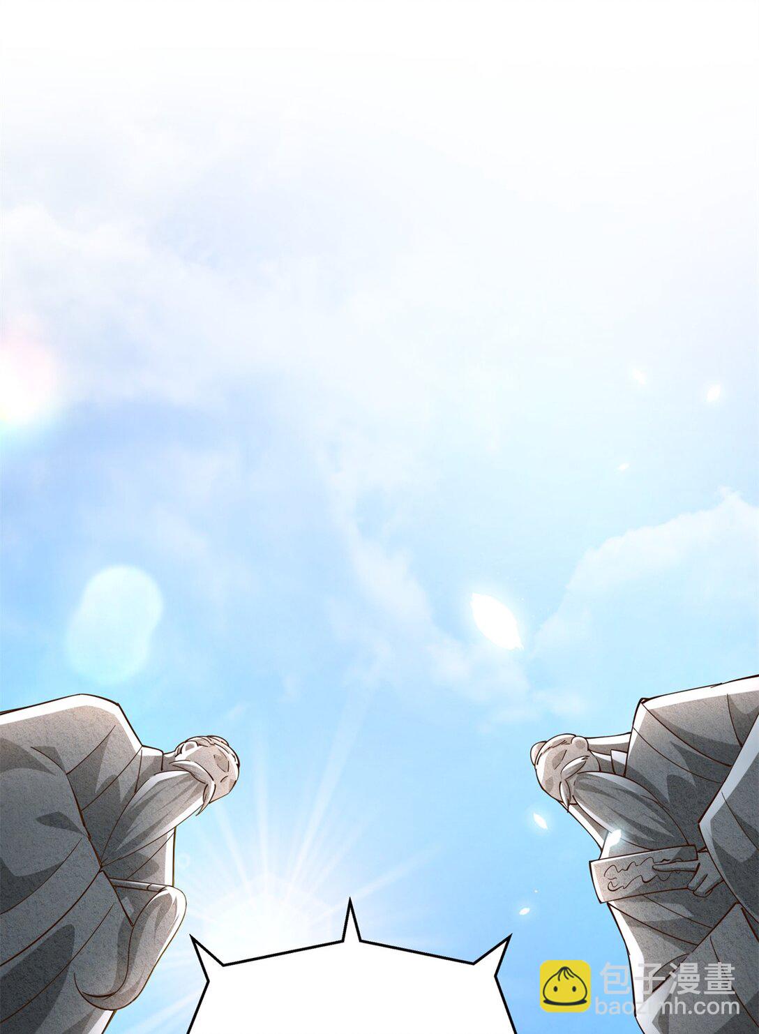 231 最终章：守护俗世界-第232话