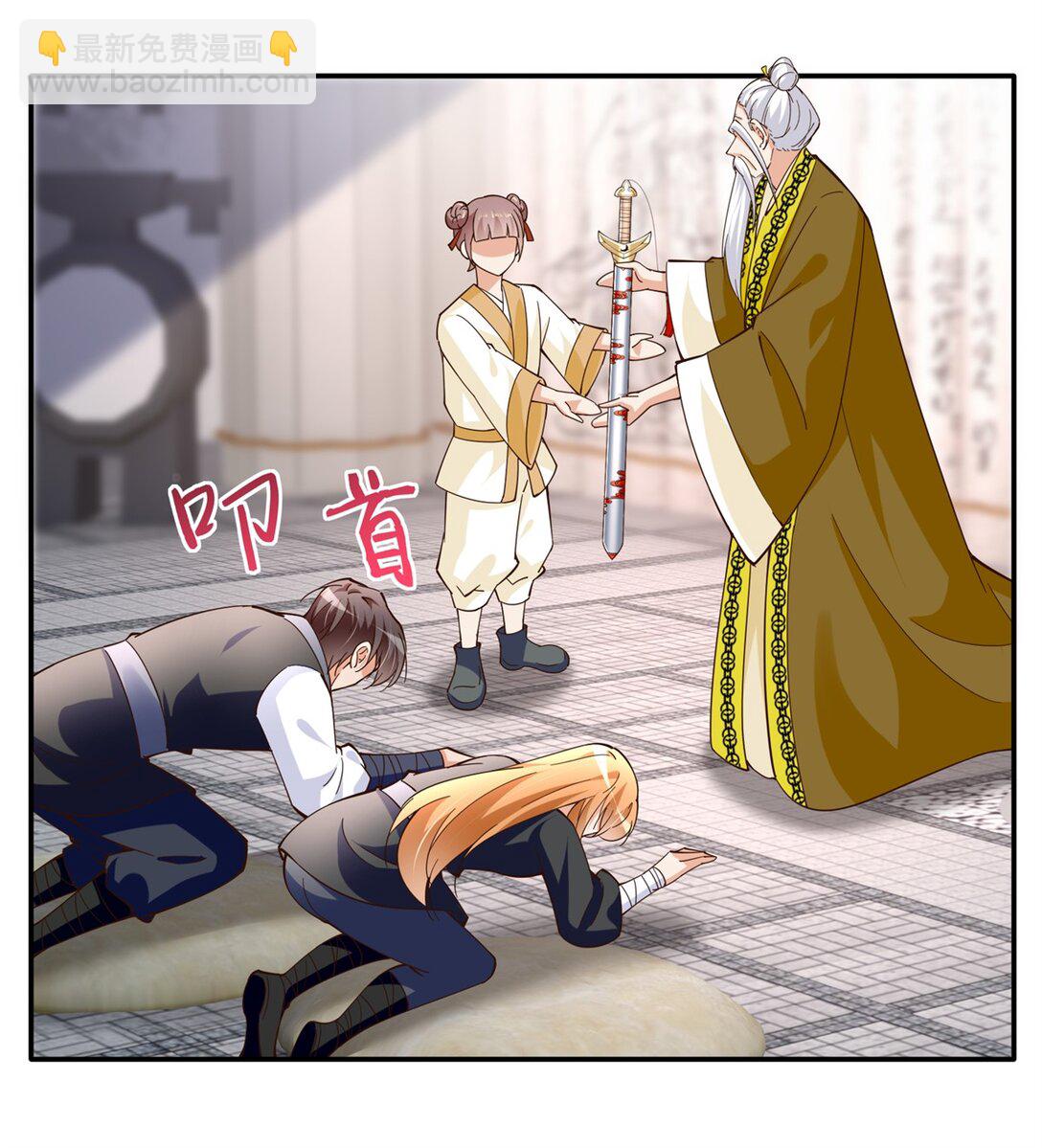 231 最终章：守护俗世界-第232话