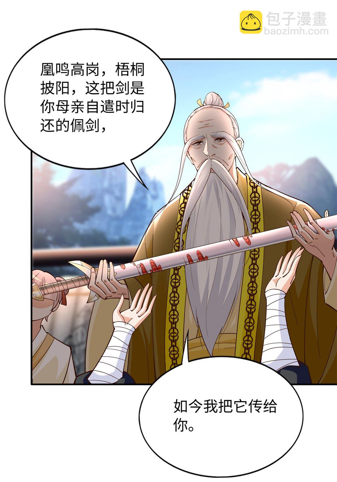 231 最终章：守护俗世界-第232话