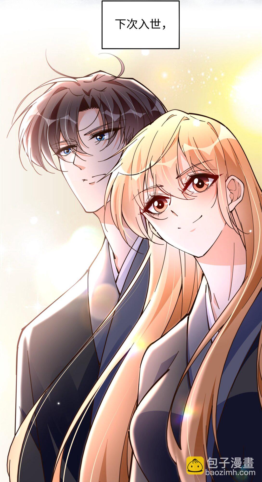 231 最终章：守护俗世界-第232话