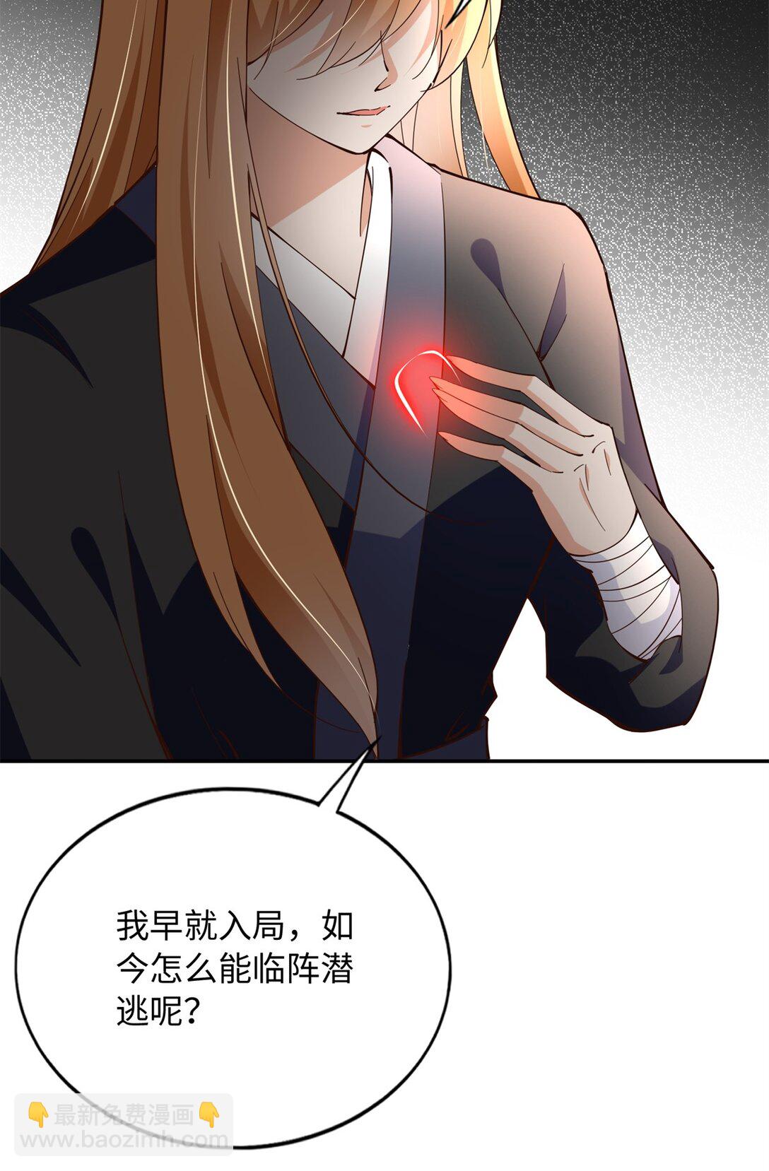 231 最终章：守护俗世界-第232话