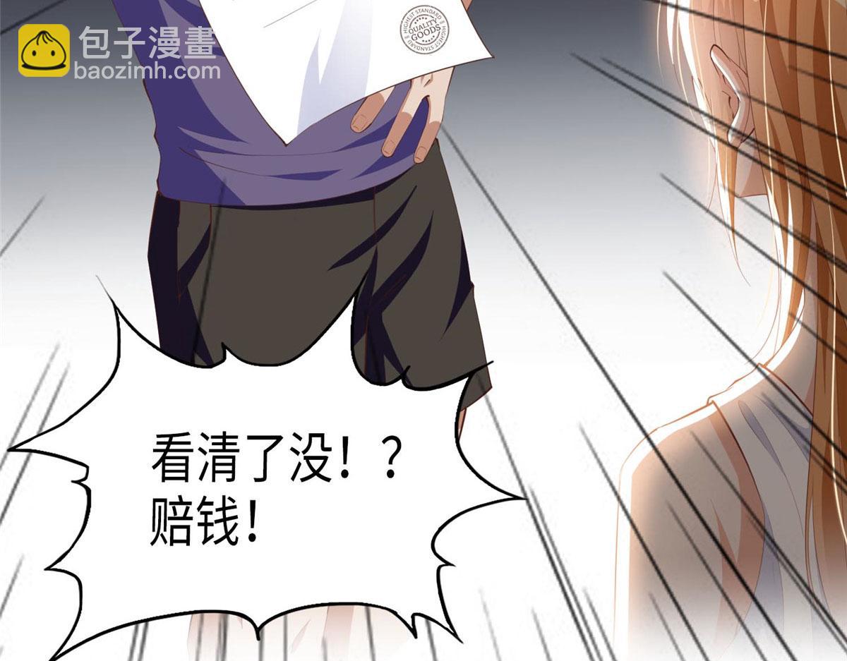 026 想碰瓷？找对人了！(1/2)-第26话