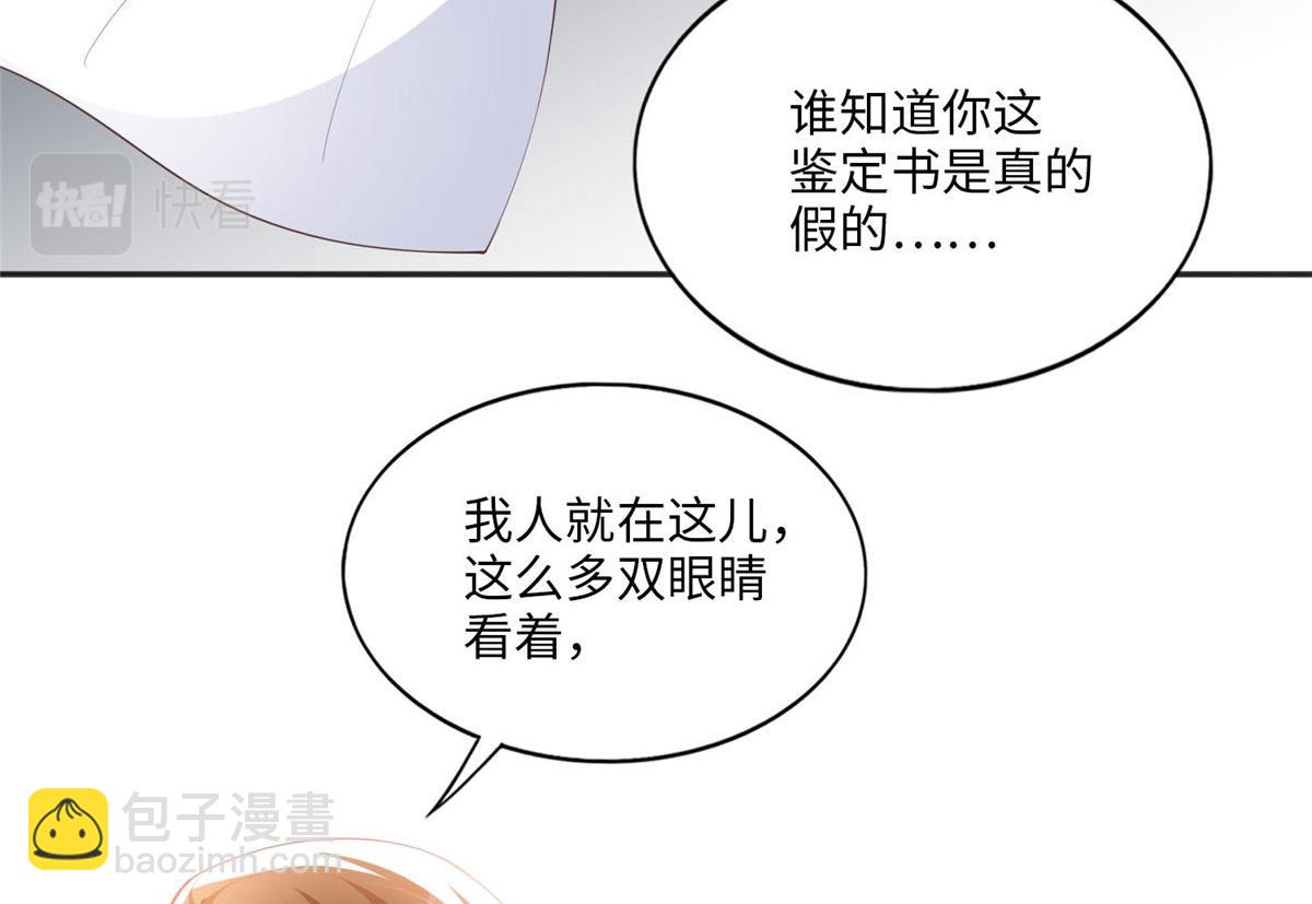 026 想碰瓷？找对人了！(1/2)-第26话