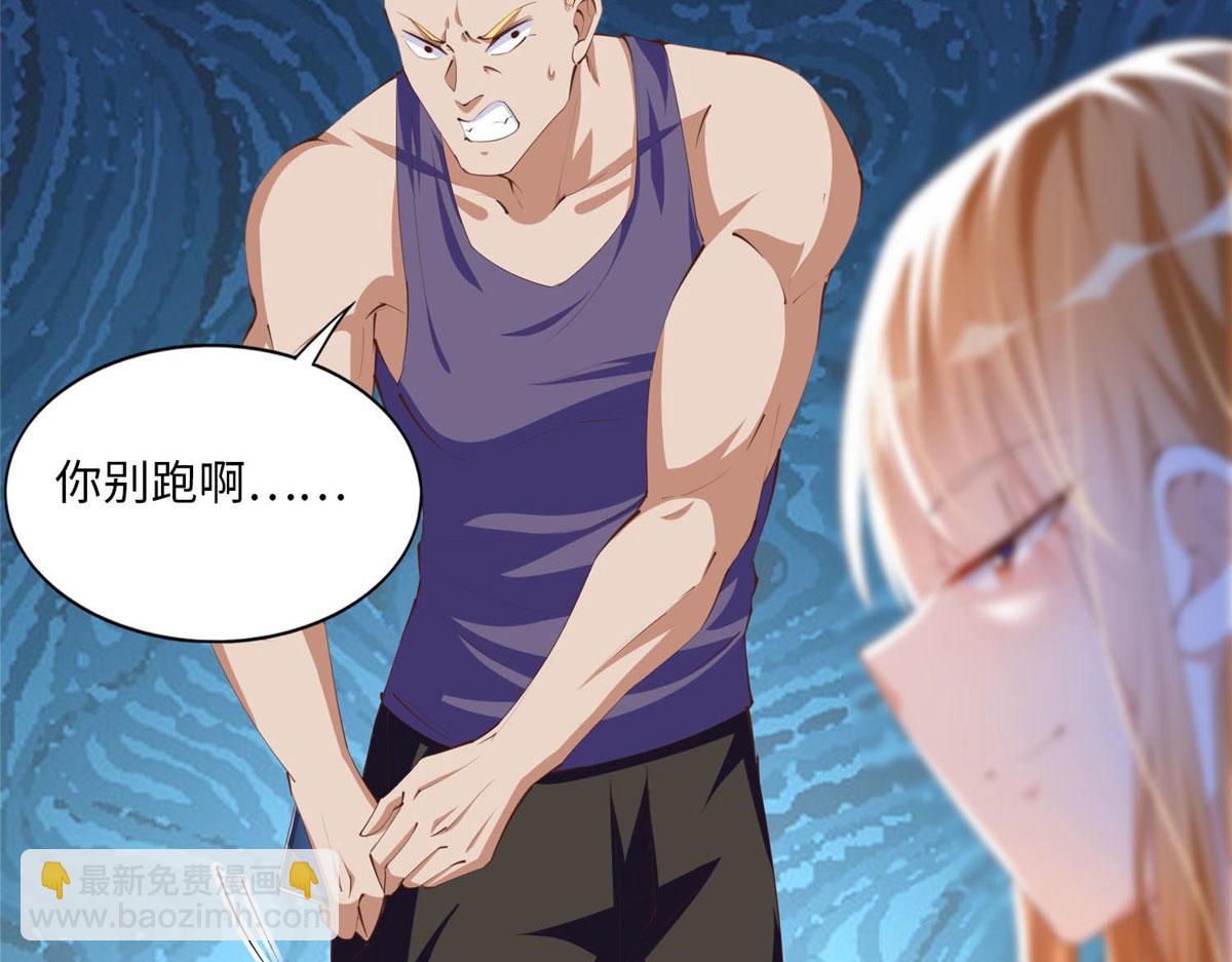 026 想碰瓷？找对人了！(1/2)-第26话